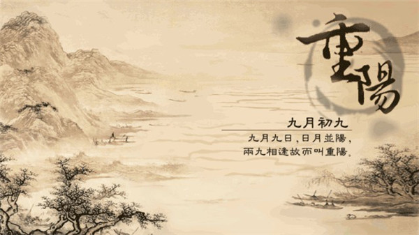 「重陽(yáng)節(jié)話(huà)酒」 一杯重陽(yáng)酒 活到九十九140.jpg