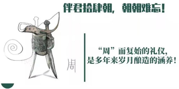 【_拾肆朝文創(chuàng)小酒】專屬長安，一抿千年(2)402.jpg