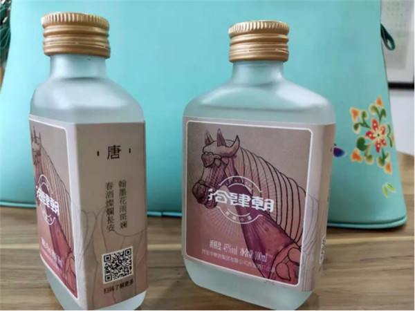 【_拾肆朝文創(chuàng)小酒】專屬長安，一抿千年(2)517.jpg