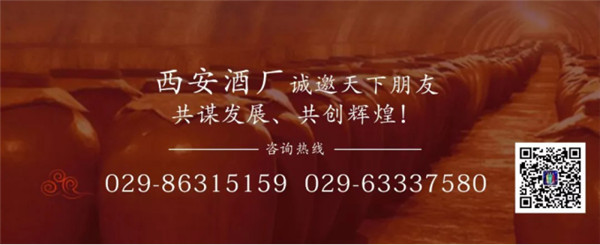 【_拾肆朝文創(chuàng)小酒】專屬長安，一抿千年(2)924.jpg
