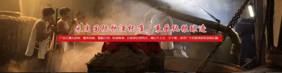 白酒評鑒秘籍，你可能需要收藏32.png