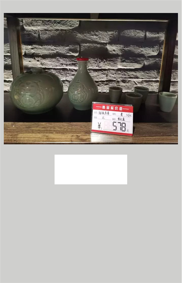 雙十一_酒_任性！全場半價，西安這家店也是拼了！282.jpg