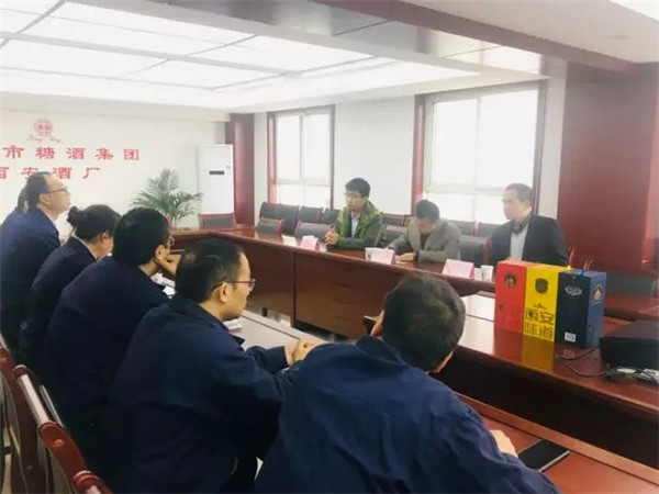 西安酒廠 _ 在探索中成長，在合作中共贏178.jpg